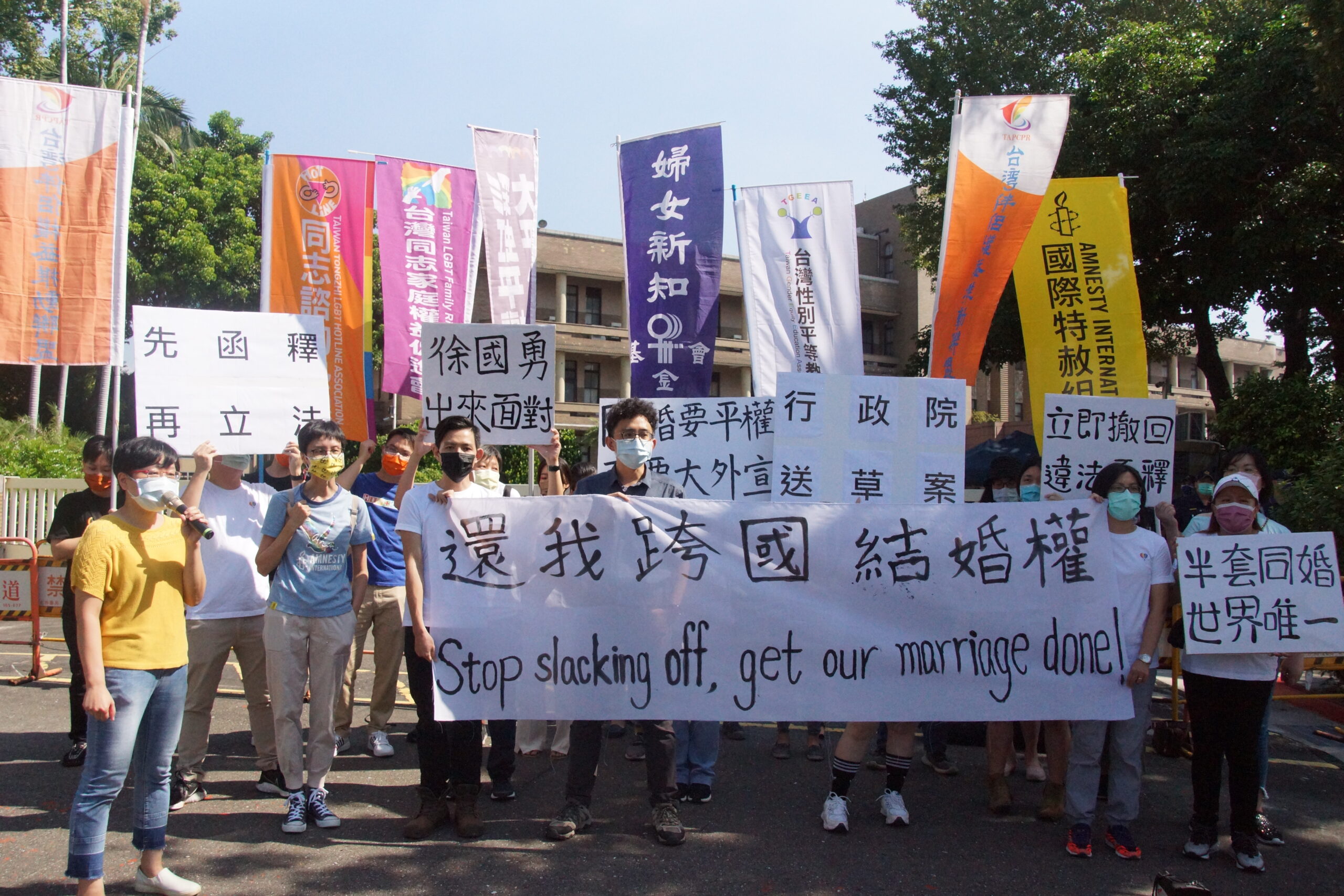 擺盪兩岸之間的跨國同性伴侶