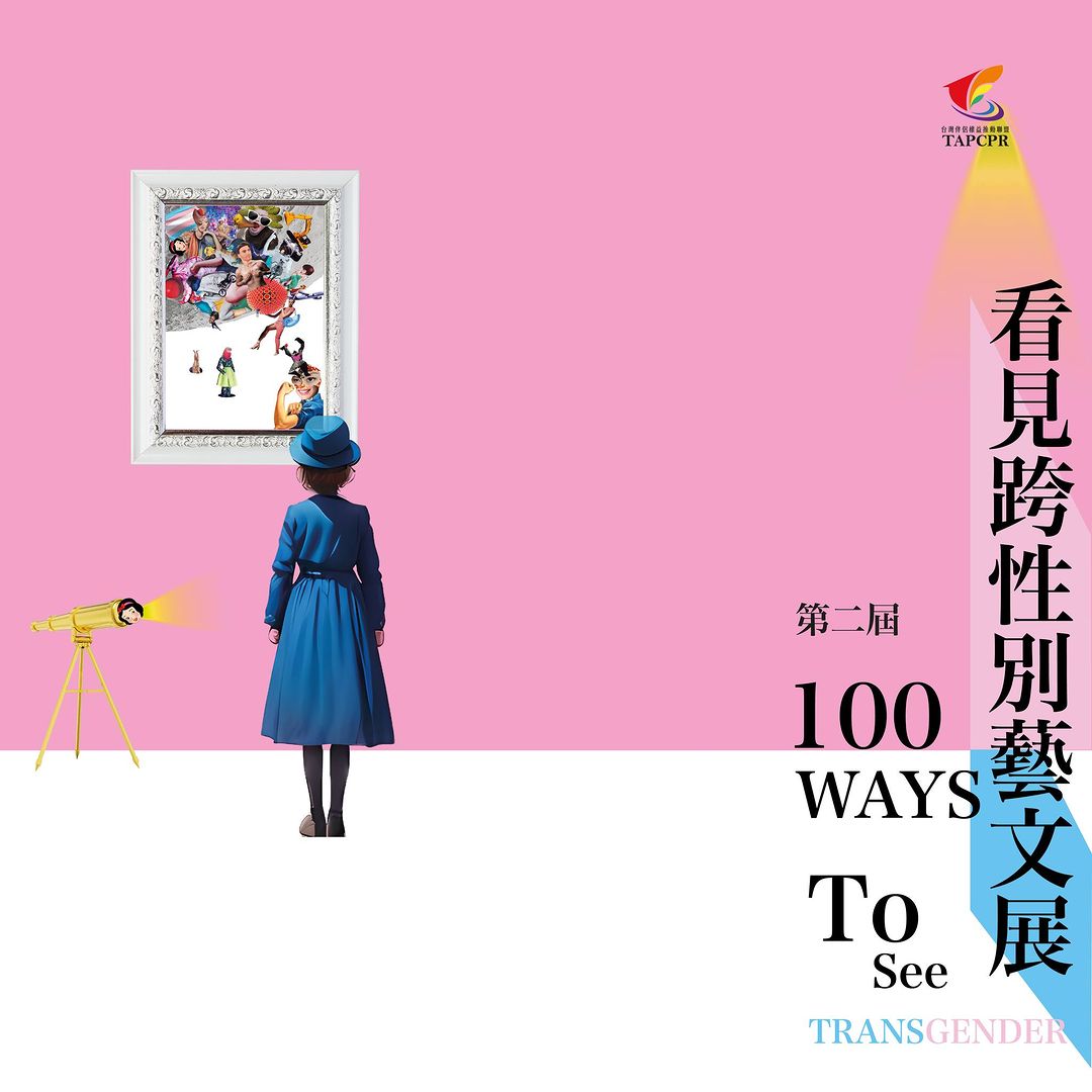 跨國同婚三連勝 法院指責內政部違法擴權,不應拒絕人民婚姻登記!