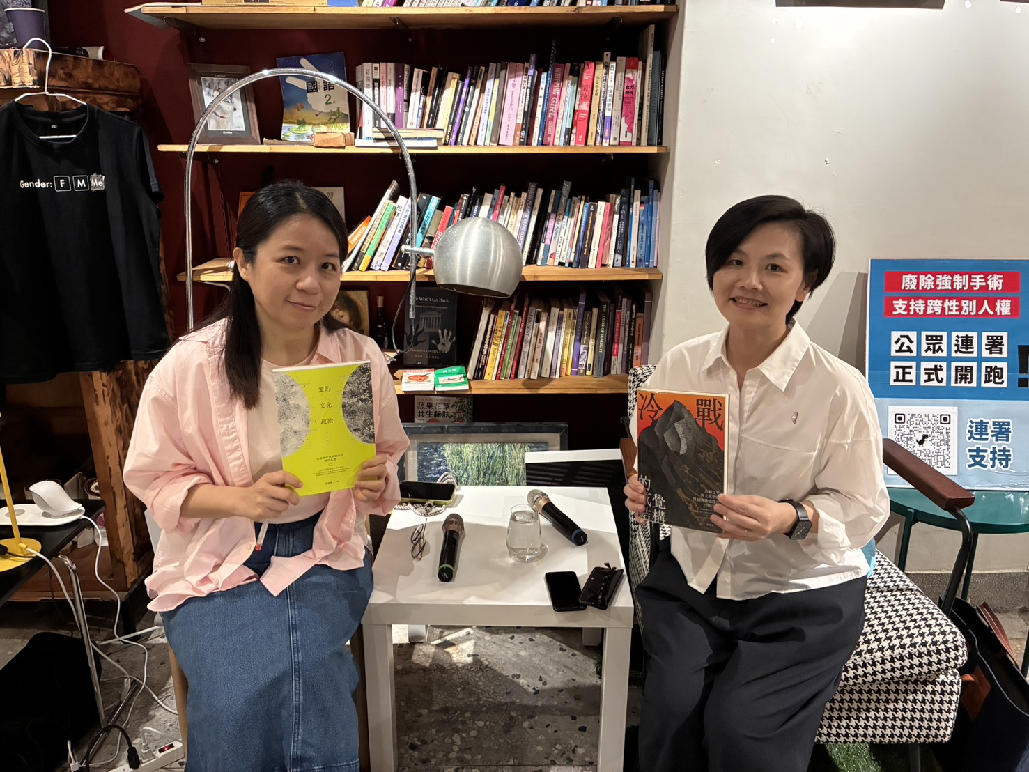 帶一本書來BookBar側記