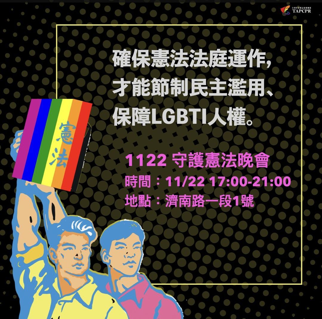 272149642 656510675475238 4364179779523847913 n