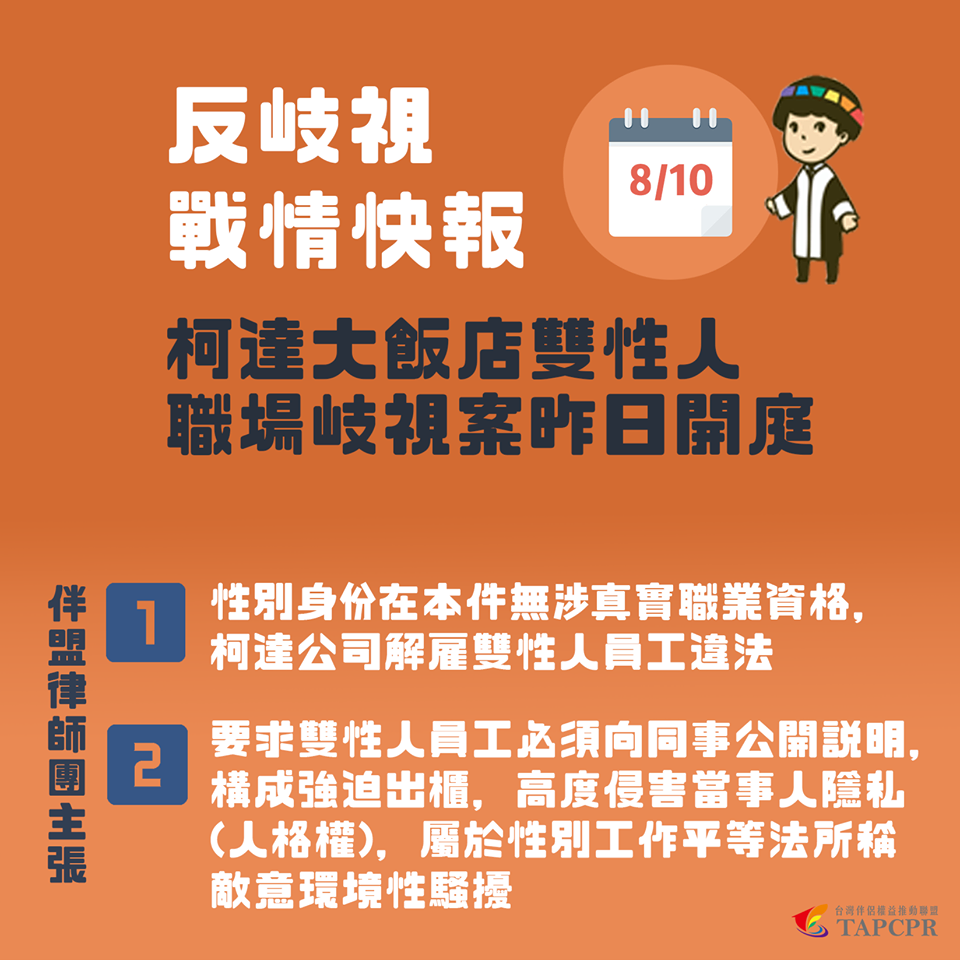 117583982 10157414321935965 9018827032521782223 o