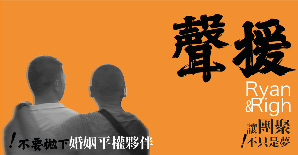 ↑點擊圖片加入連署↑