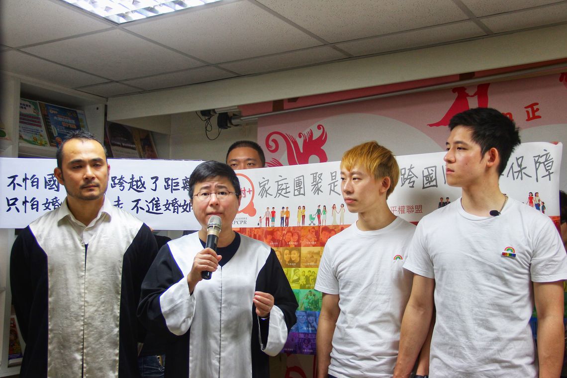 「無法登記結婚，跨國同性伴侶將提訴願」新聞稿2019/10/1