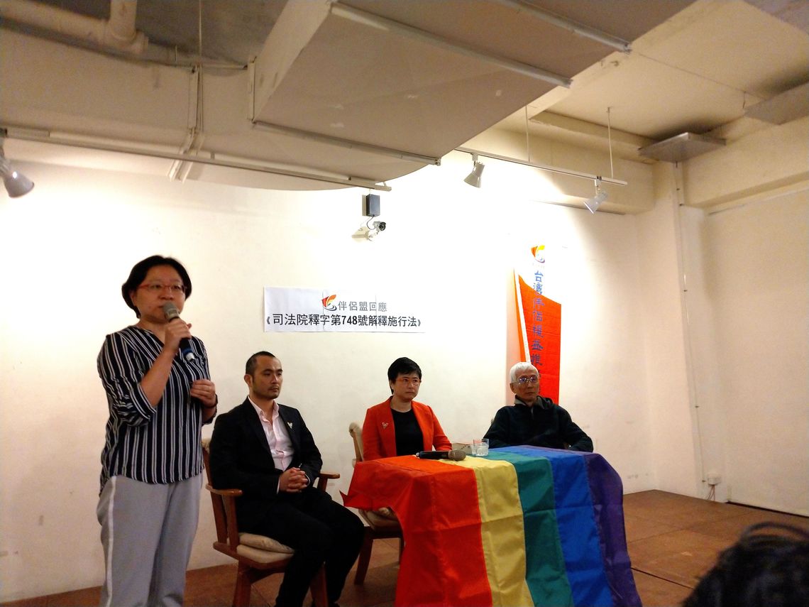 反對《公投法第12案施行法》草案逕付二讀——台灣伴侶權益推動聯盟 聲明稿 2019/3/10