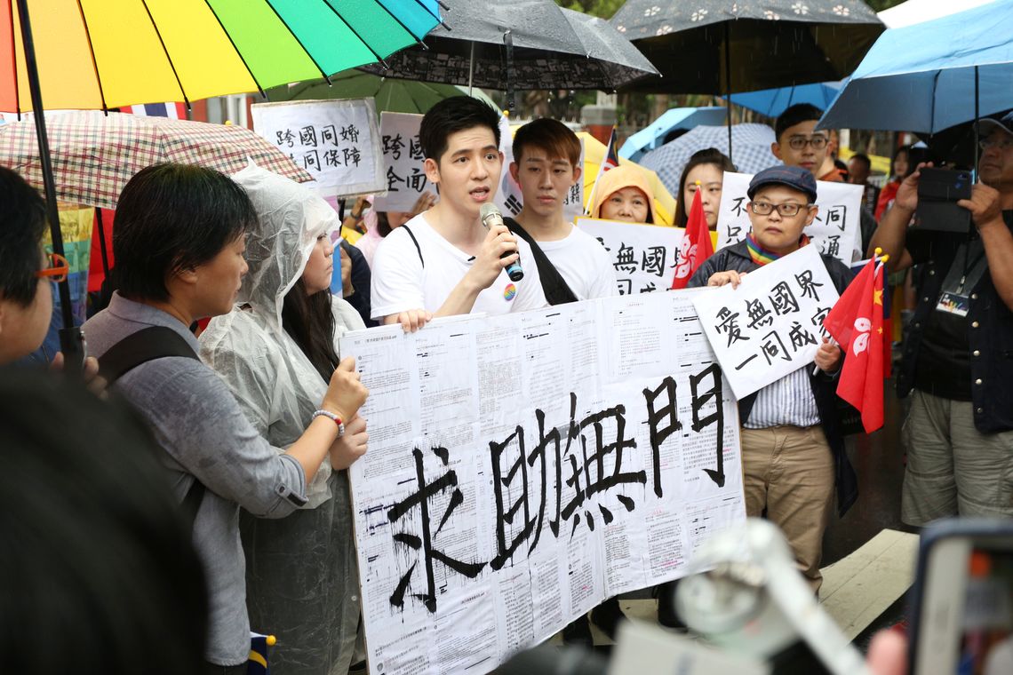 阿古 信奇 台灣與澳門同性伴侶 甜點店負責人